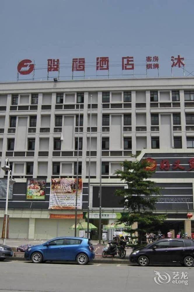 Jun Fu Hotel Guangzhou Nansha Huangge Branch 外观 照片